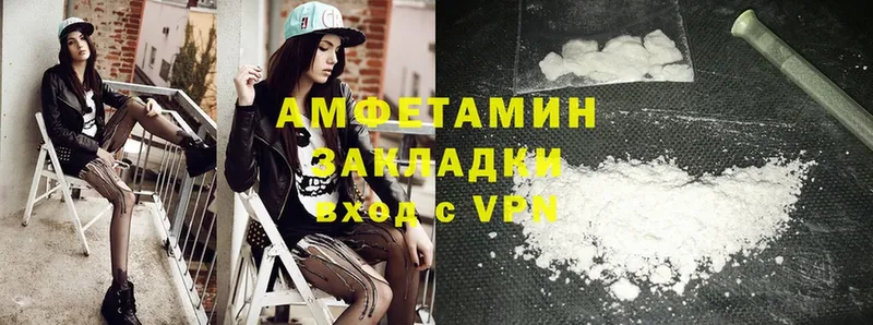 наркота  Йошкар-Ола  Amphetamine Premium 