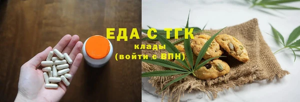 spice Бугульма