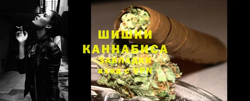 МАРИХУАНА Ganja  Йошкар-Ола 